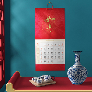 高档2026年挂历新款家用挂墙老式高端原创设计精致福字吊牌蛇年创意中国风大号手撕日历月份牌公司广告定做