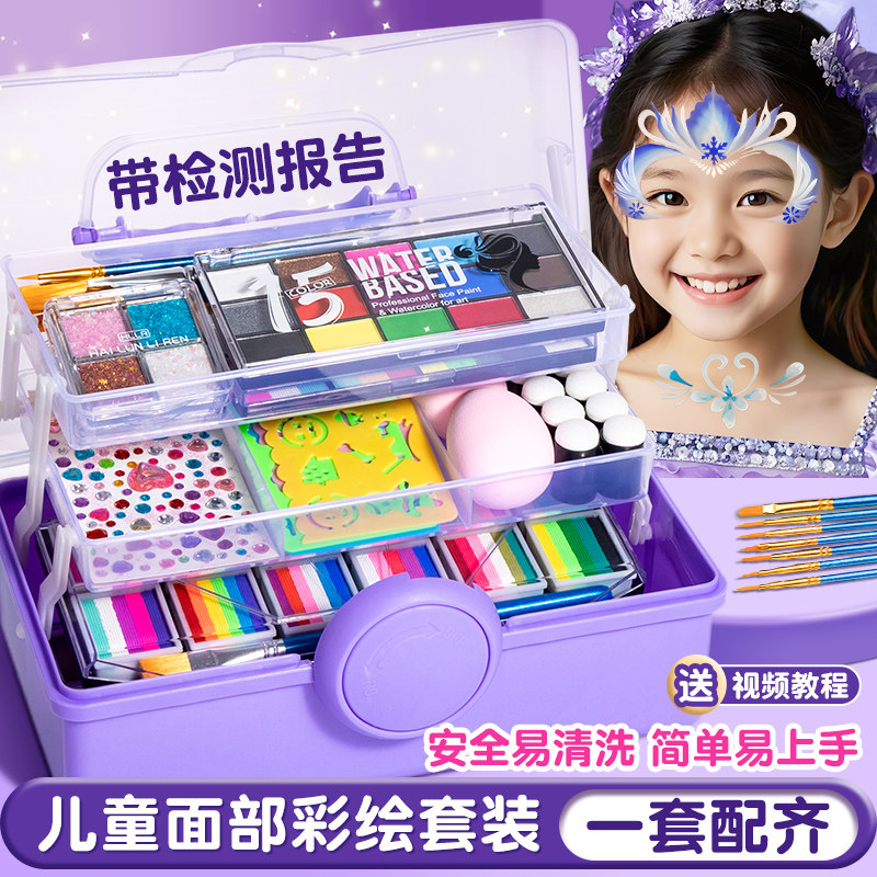 彩绘颜料脸部套装安全可水洗颜料工具套装脸绘水溶性画 画脸摆摊