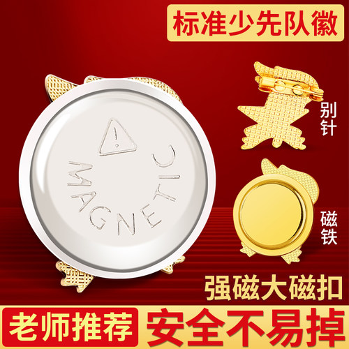 新款标准别针强力大磁吸多种样式