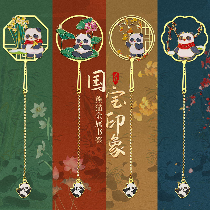 金属书签古典中国风小学生书签图片