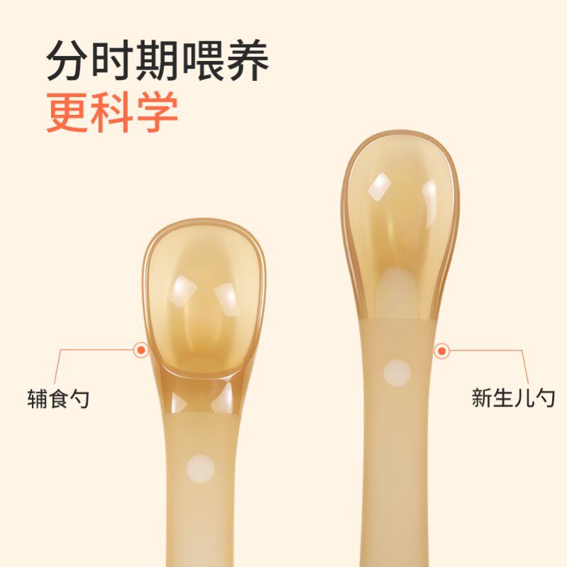 十月结晶宝宝硅胶勺子喂水喂米粉新生婴儿软勺儿童餐具辅食勺子