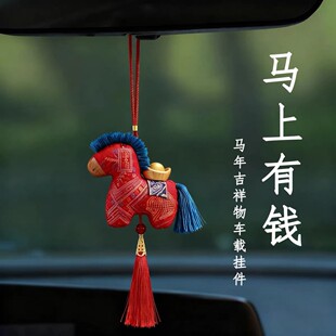 2026马年吉祥物公仔富贵布艺马玩偶本命年生肖小马挂饰书包包挂件