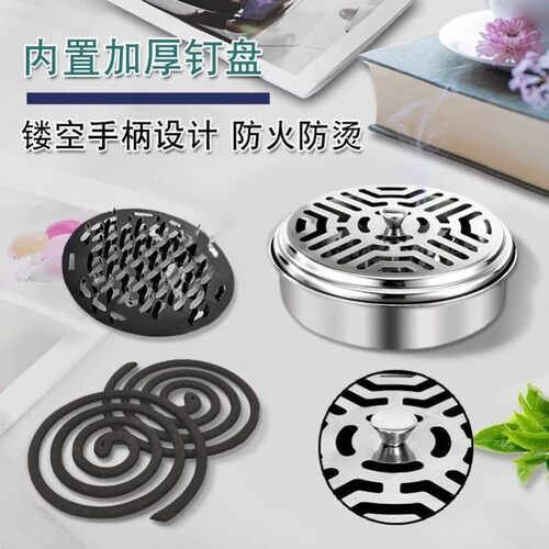 创意蚊香盒托盘架子家用不锈钢檀