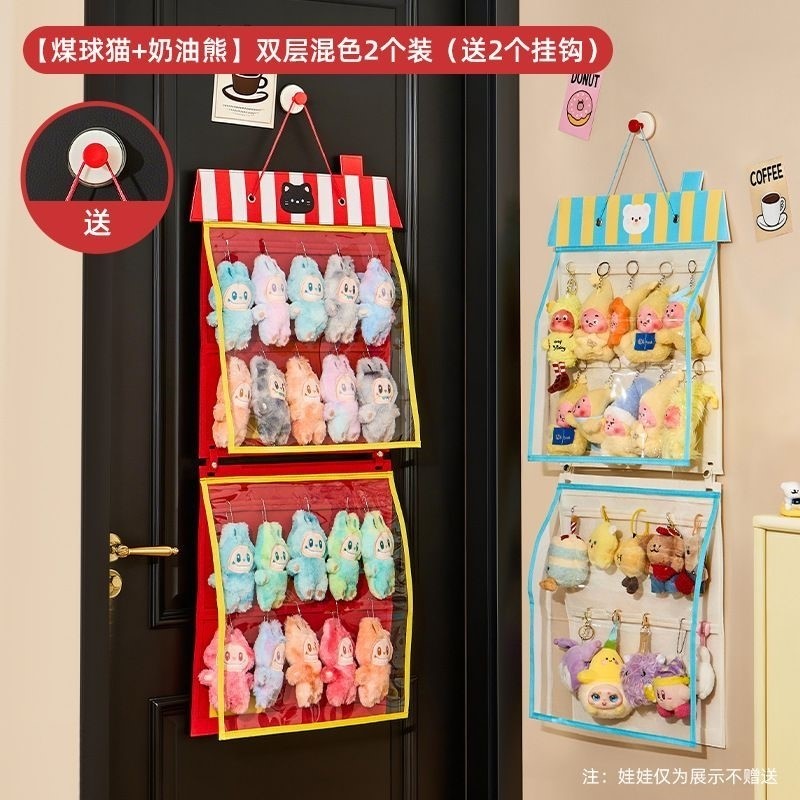 玩偶收纳挂袋大容量免打孔拉布布