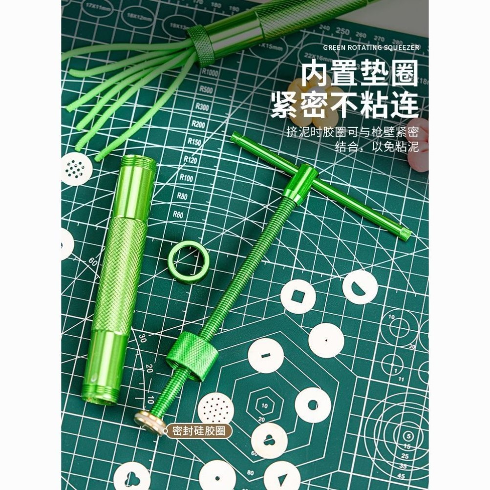 翻糖挤条工具旋转式挤泥器自制蛋