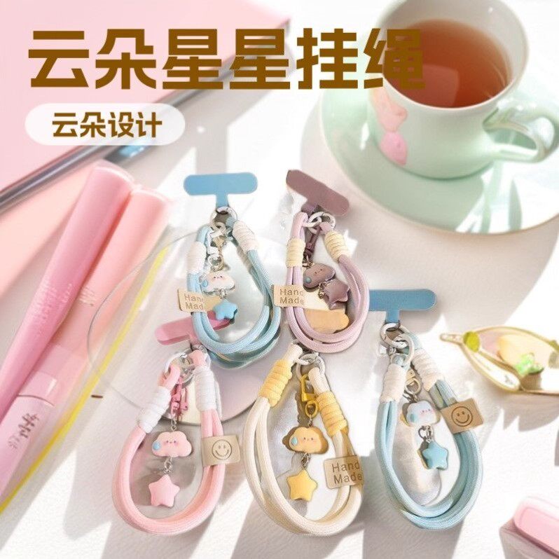 云朵星星钥匙扣挂绳ins风手机挂链相机挂件通用可爱卡通挂饰-5