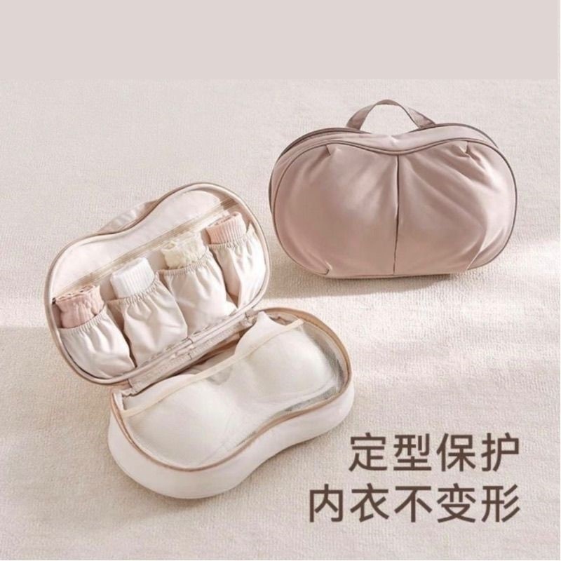 内衣收纳包旅行装内裤袜子三合一专用便携旅游出差贴身衣物分装袋
