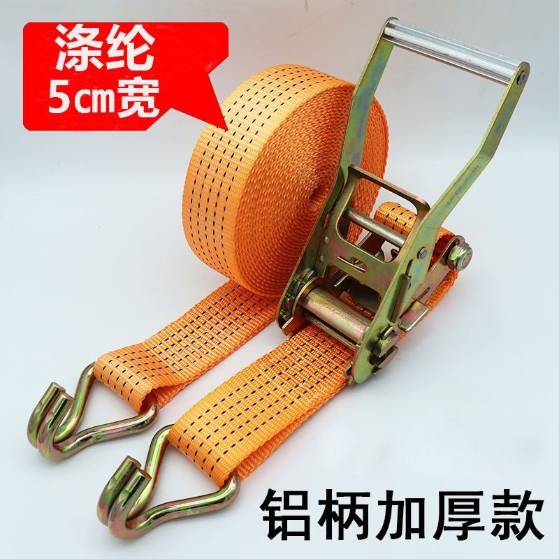 货车紧绳器货物捆绑带固定带拉收紧器刹车绳子加厚拉绳自动锁车用
