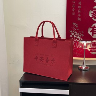 装红包结婚专用手提包喜字袋布袋红色毛毡包包收彩礼礼金婚礼喜包