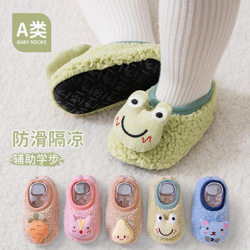 秋冬季儿童成人地板袜加绒加厚防滑厚底亲子居家室内鞋袜隔凉袜套