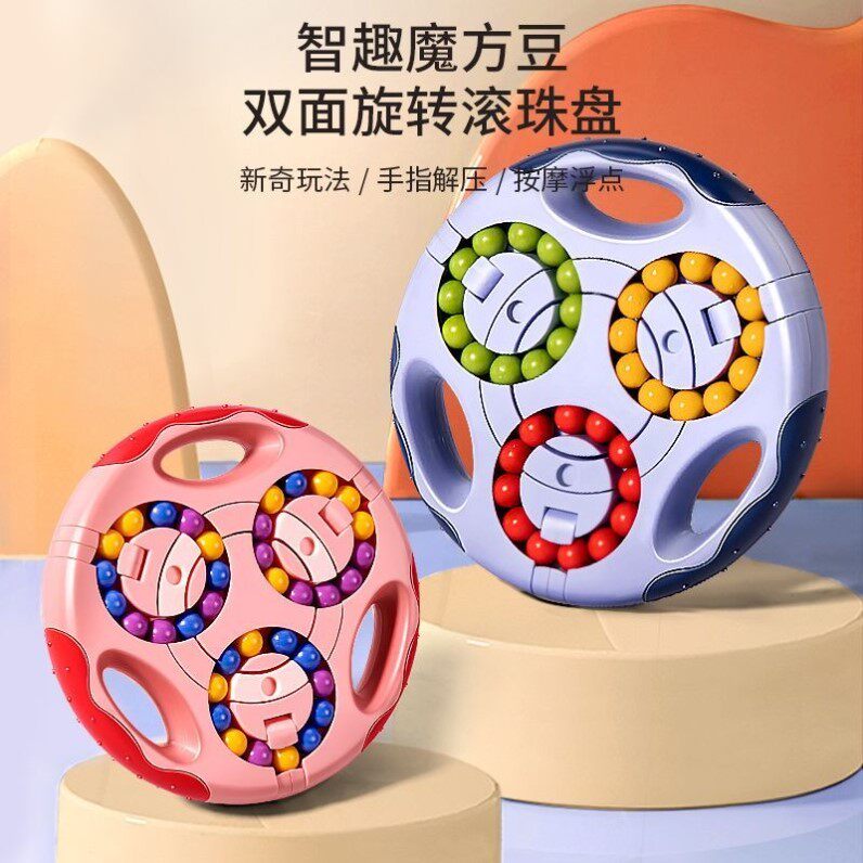 适合送老人打发时间神器老年人玩具益智预防痴呆无聊解闷消遣娱乐