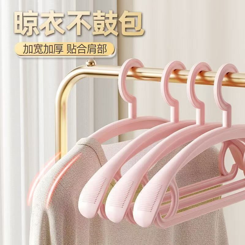 防滑衣架护衣无痕挂晒衣服衣架子晾衣撑子家用宿舍衣挂钩多功能