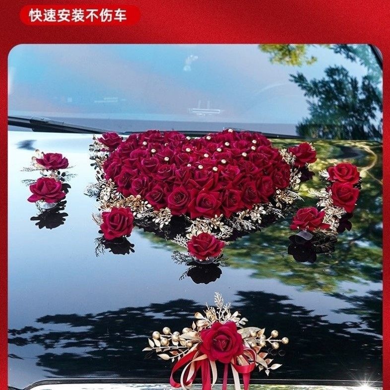 主婚车装饰车头花车队拉花全套吸盘结婚接亲仿真头车花装饰布置副