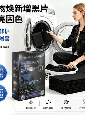马克生活黑色牛仔裤牛仔衣增黑片