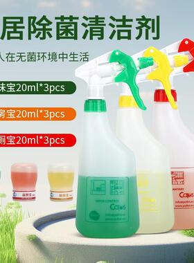 pollet普莱特净味宝多功能浓缩清洁剂强力杀菌除垢去油污厨房厕所