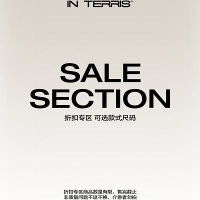 INTERRIS 限时折扣优惠专区（售罄不补）