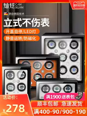 German brand automatic watch machine, mechanical table, meter, vertical household rotary placement device, watch box swing device