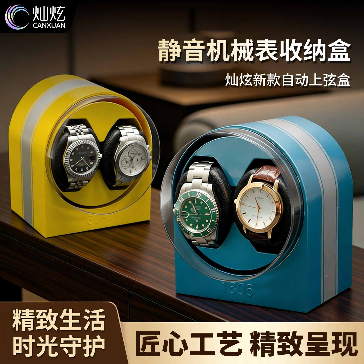 灿炫全自动摇表器机械表家用女士转表器转动放置器摇摆手表盒