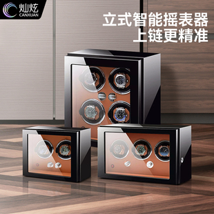 灿炫德国品牌自动摇表器机械表转表器家用转动放置器手表盒摇摆器