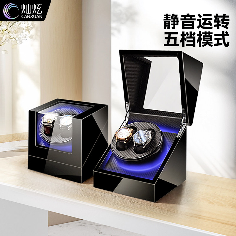 灿炫全自动摇表器机械表家用上弦晃手表盒转动放置器摇摆器转表器