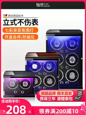 German brand rocker, mechanical watch, rotating placer, rotating watch, automatic rocker, household watch storage box