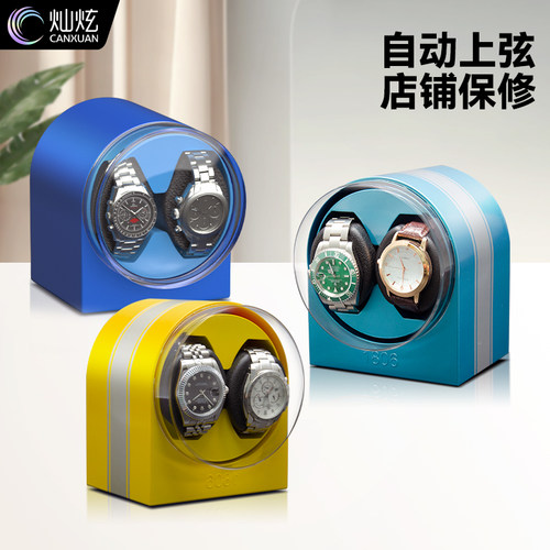灿炫全自动摇表器机械表家用女士转表器转动放置器摇摆手表盒