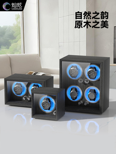 灿炫机械表摇表器全自动上弦器防磁木质转表器摇摆器手表收纳盒