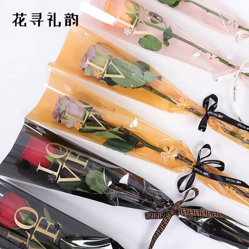 单支花束包装袋鲜花玫瑰花包花纸