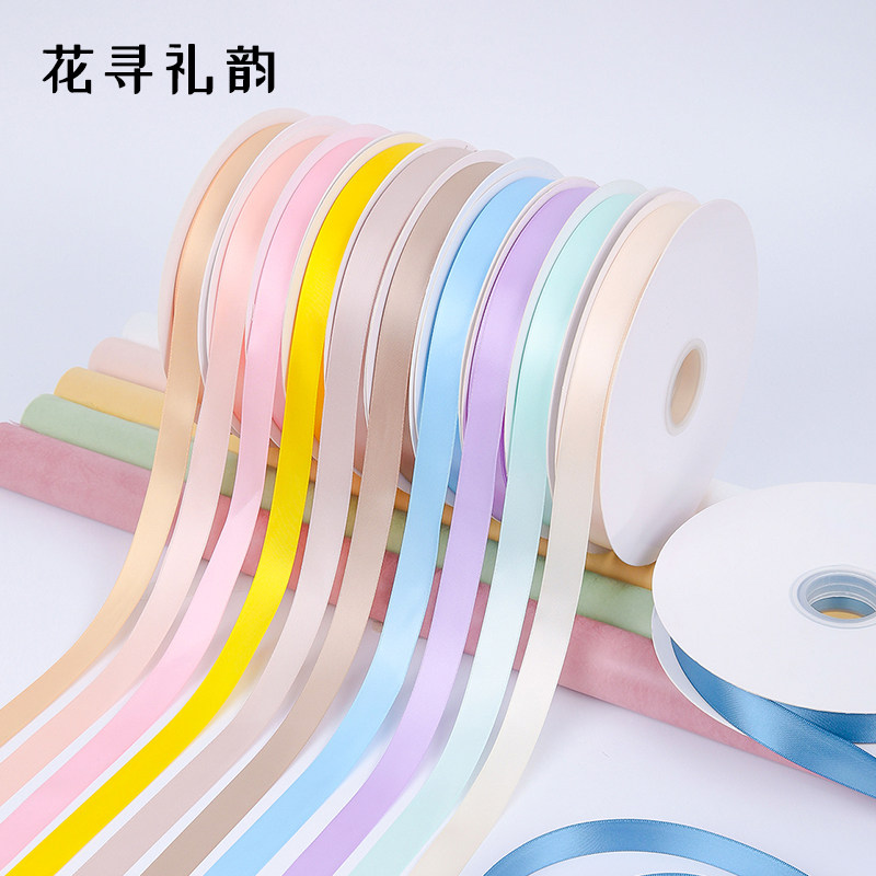 2cm纯色涤纶丝带鲜花礼物礼盒烘焙包装缎带手工diy蝴蝶结绑带彩带