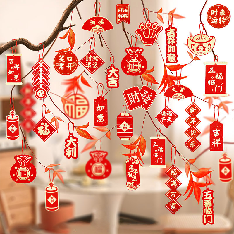新年吊卡春节过年祝福挂卡贺卡卡片年宵花福桶盆景小挂饰装饰材料,鲜花速递/花卉仿真/绿植园艺,花艺材料,淘宝优惠券,粉丝福利购,淘宝优惠卷