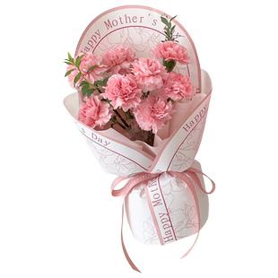 母亲节快乐花束包装纸鲜花包花纸材料全套礼物礼品康乃馨花艺资材