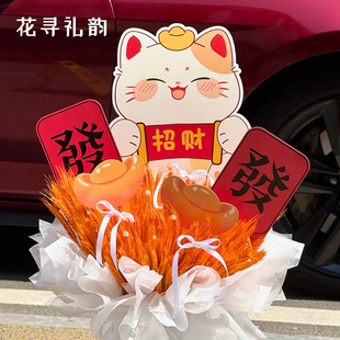 开业花篮招财猫卡片开业大吉贺卡生意兴隆鎏金纸花束包装花艺材料