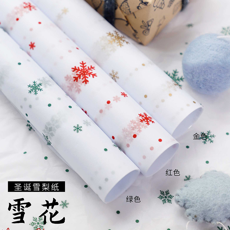 圣诞节雪梨纸苹果花束包装纸内衬