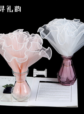 珍珠波浪纱浪花鲜花包装纸花束包花材料褶皱纱网网纱白色花艺资材