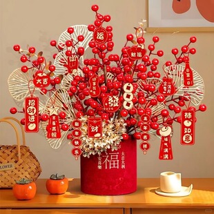 2026新年成品福桶摆件装饰马年新春客厅年宵花抱抱桶喜庆氛围布置