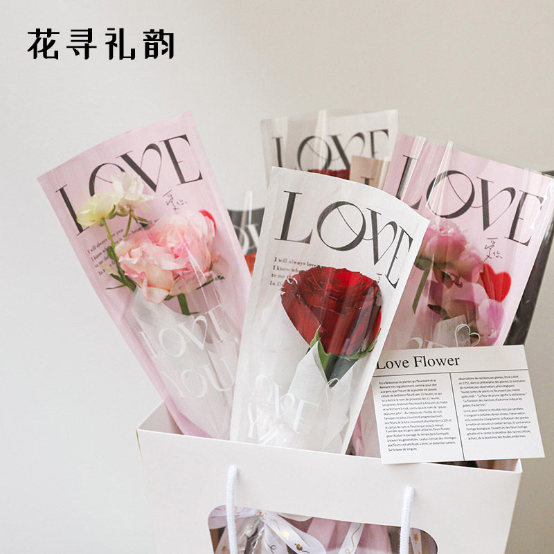 520情人节单支袋花束包装纸鲜花玫瑰花艺透明塑料单只包花diy材料