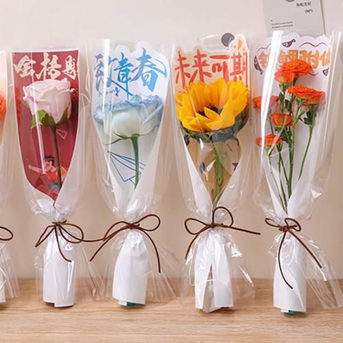 毕业季鲜花单支花袋金榜题名花束