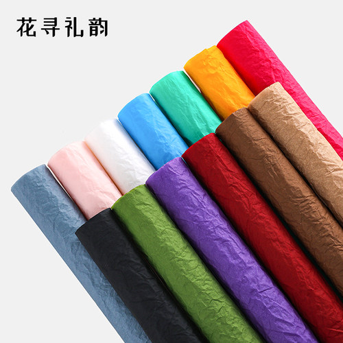 雪奈纸蓬蓬手揉纸褶皱纸防水雾面原生纸花艺资材包花纸鲜花包装纸