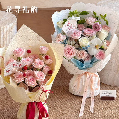 浮雕花瓣加厚鲜花风华花束