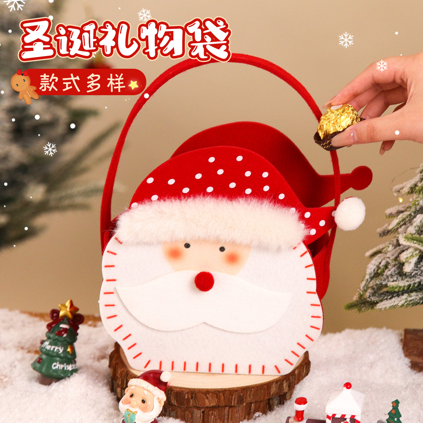 新款圣诞礼品袋毛毡手提袋苹果袋糖果小礼品袋包装盒平安果礼物袋