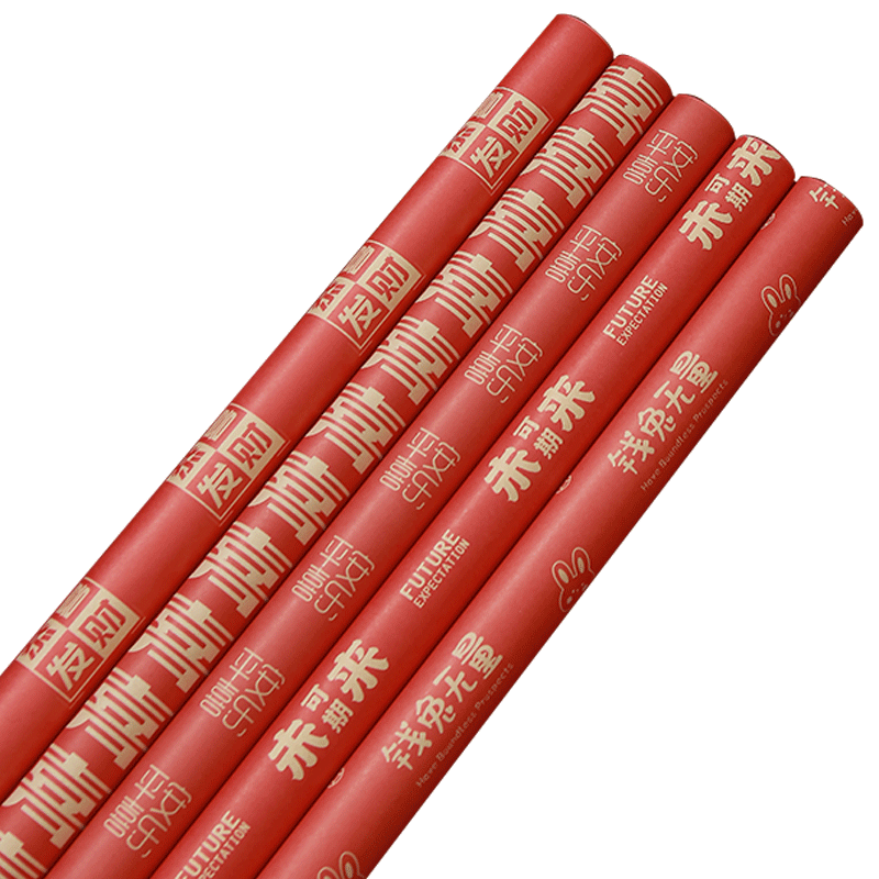 结婚礼物包装纸红色花束牛皮纸喜字大尺寸新年包花纸婚礼盲盒礼盒