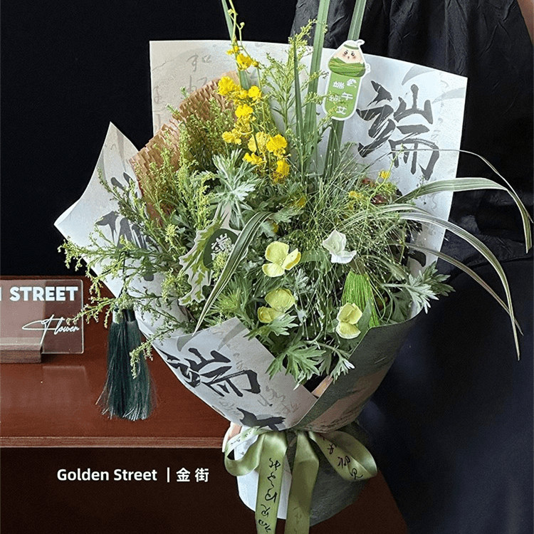 端午节艾草花束鲜花包装纸中式国风牛皮门挂手工花艺艾叶包花材料
