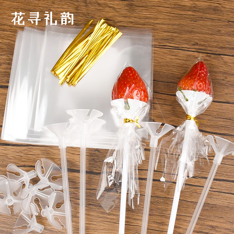 草莓花束托包花竹签包装diy材料