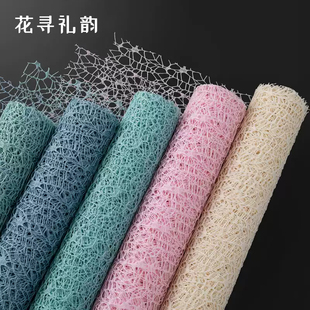 纸花束网纱材料花艺纱花店纱网 饰手工玫瑰花包装 韩式 提花网鲜花装