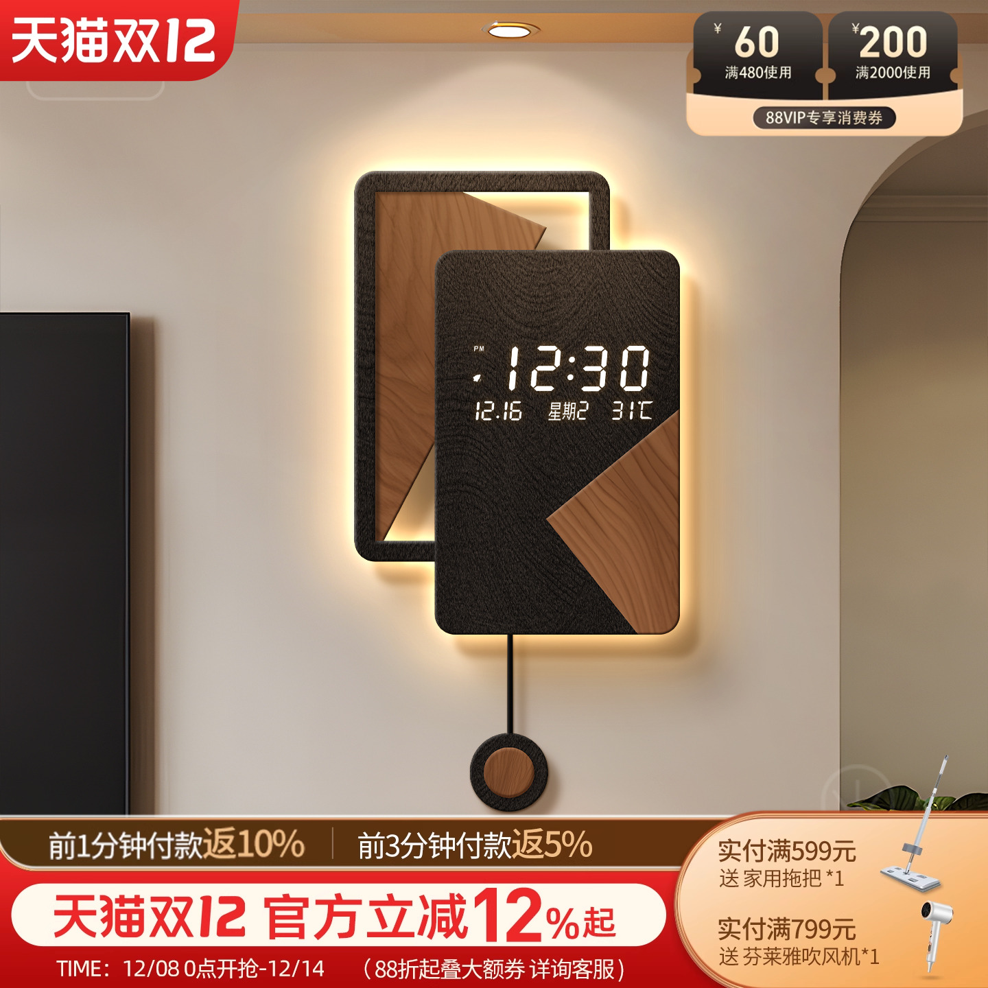 客厅电视背景墙挂钟2025新款