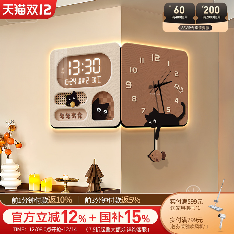 中古风转角挂钟数显钟表