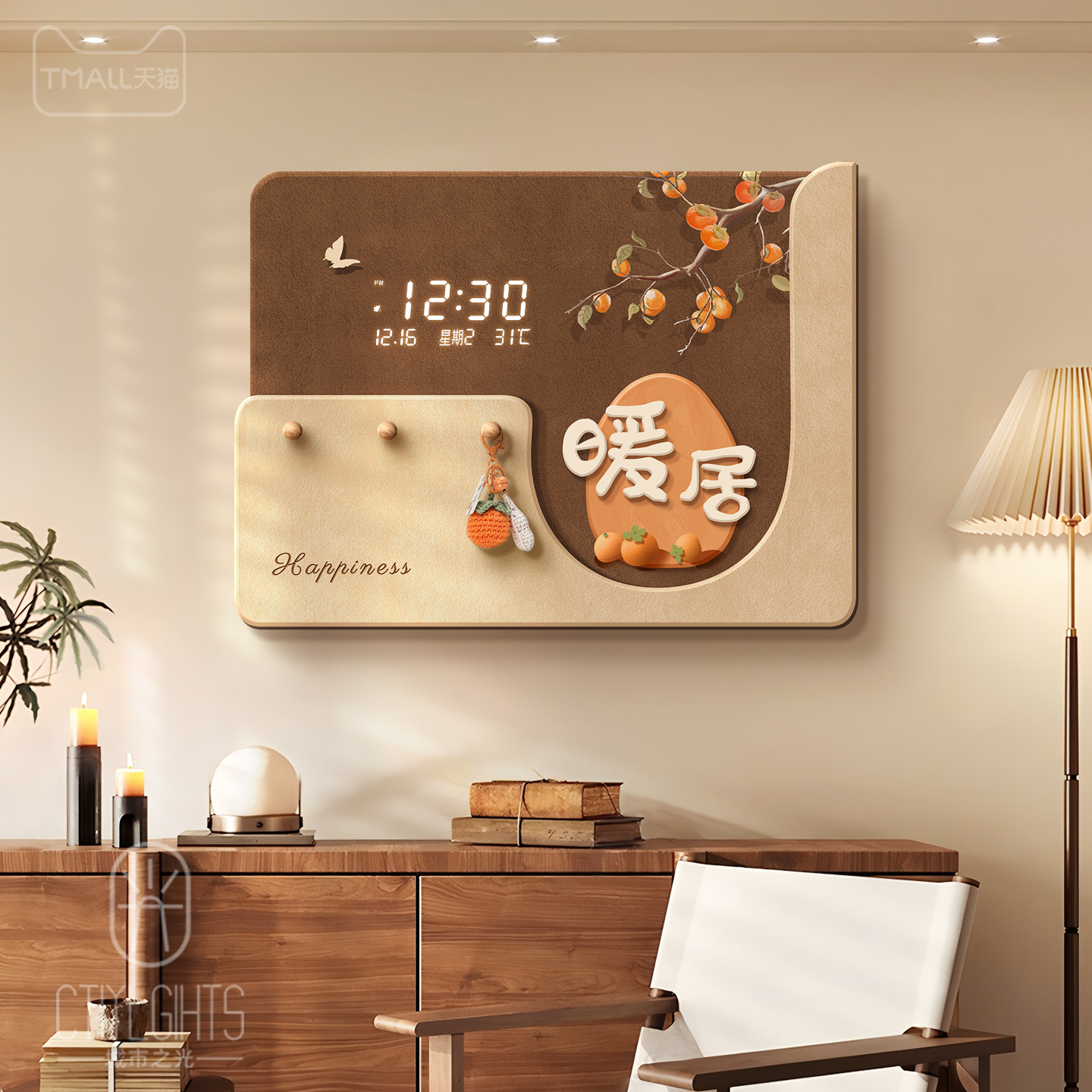 中古风电表箱装饰画带钟表