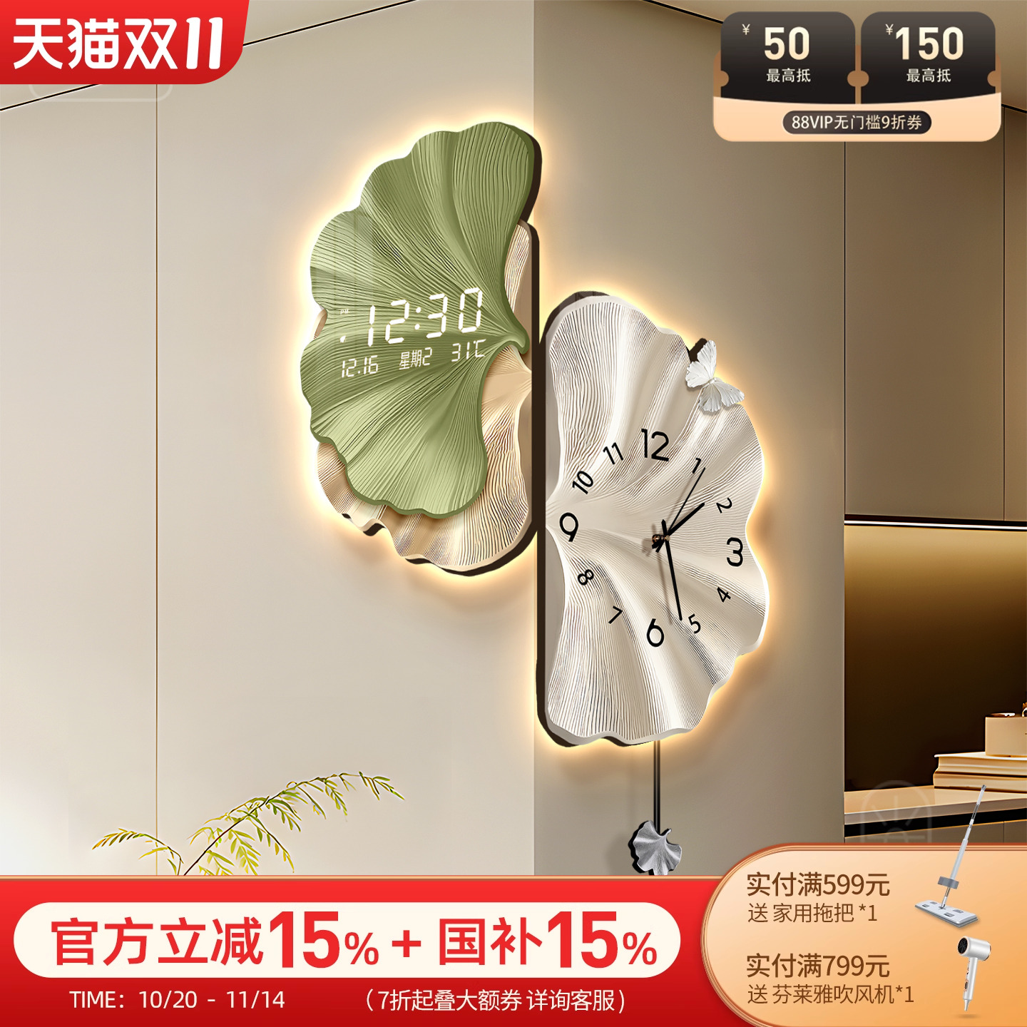 现代轻奢客厅转角时钟2025新款