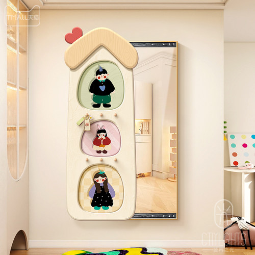 一家三口隐形推拉全身镜奶油风