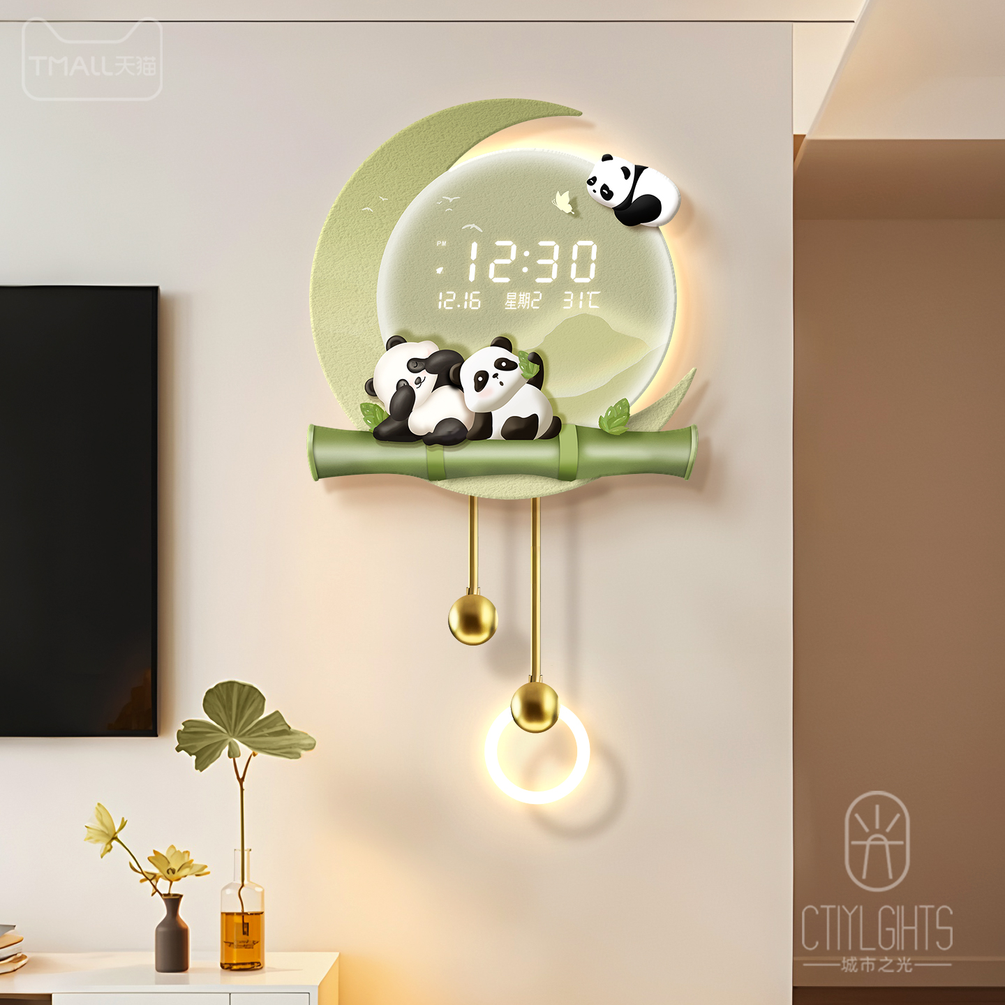 熊猫挂钟客厅轻奢时钟